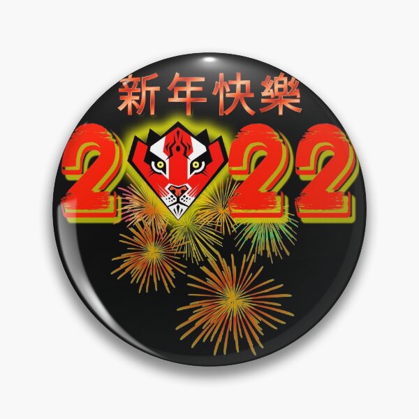 Item preview, Happy Chinese New Year 2022 Year of the Tiger designed and sold by Albaley.