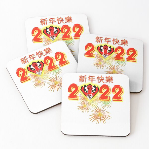 Item preview, Happy Chinese New Year 2022 Year of the Tiger designed and sold by Albaley.