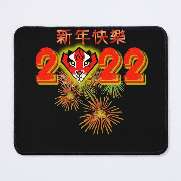Item preview, Happy Chinese New Year 2022 Year of the Tiger designed and sold by Albaley.