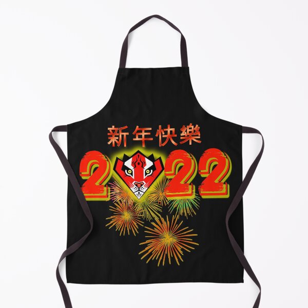 Item preview, Happy Chinese New Year 2022 Year of the Tiger designed and sold by Albaley.