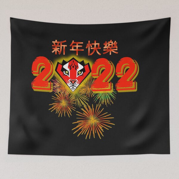 Item preview, Happy Chinese New Year 2022 Year of the Tiger designed and sold by Albaley.