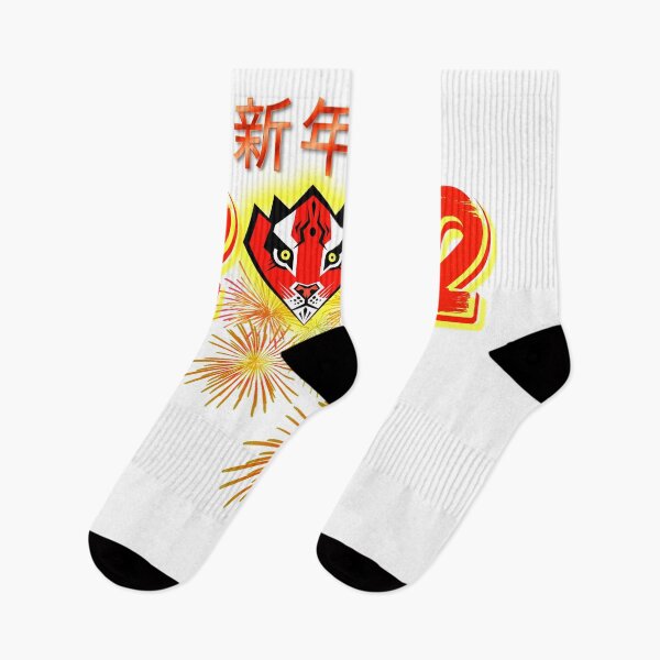 Item preview, Happy Chinese New Year 2022 Year of the Tiger designed and sold by Albaley.