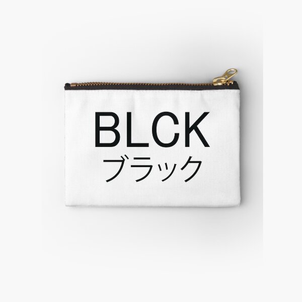 Item preview, Black BLCK Kuro Aesthetic Japanese Text Design  designed and sold by NamColors.