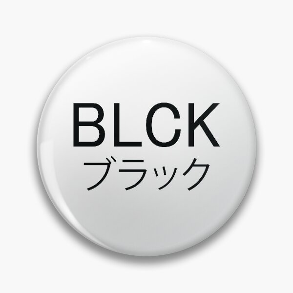 Item preview, Black BLCK Kuro Aesthetic Japanese Text Design  designed and sold by NamColors.