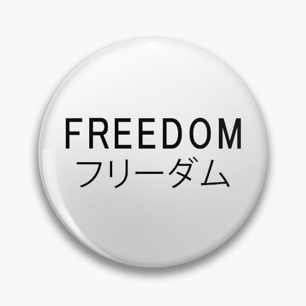 Item preview, Freedom Aesthetic Japanese Text Design  designed and sold by NamColors.