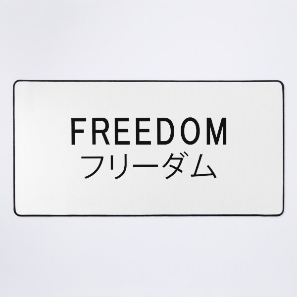 Item preview, Freedom Aesthetic Japanese Text Design designed and sold by NamColors.