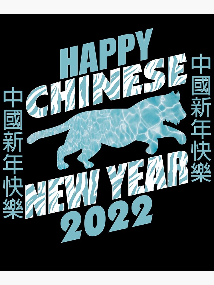 happy-chinese-new-year-2022-year-of-the-tiger-poster-by-tjred01