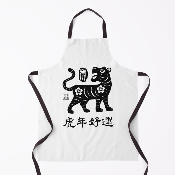 Item preview, Lucky Year of Tiger (虎年好運) Black on White designed and sold by STUDIO-72.