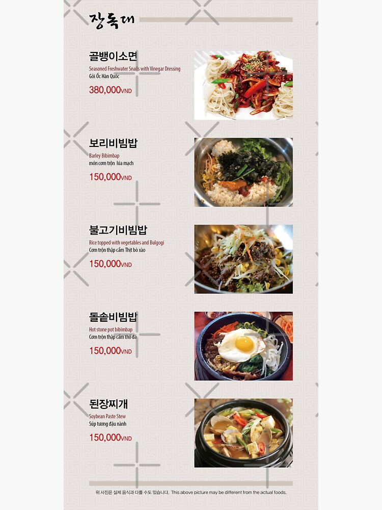 Un petit aperçu de la cuisine coréenne (Kimchi, Bibimbap, Tteokbokk)