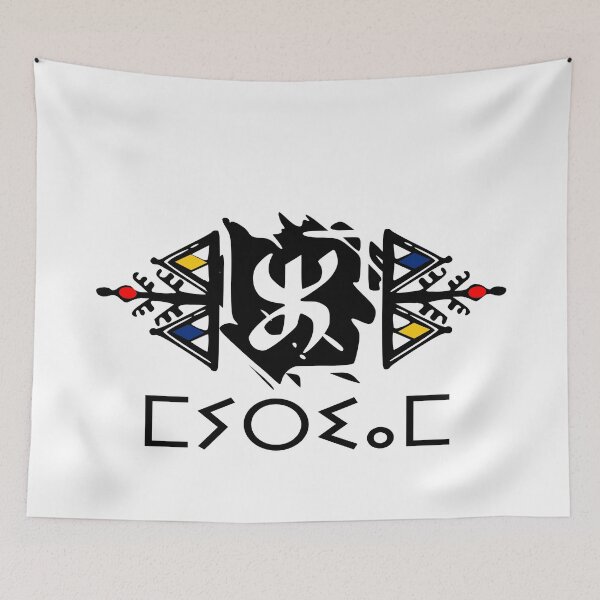 Item preview, a pretty amasigh pattern with the first name myriam designed and sold by raninou.