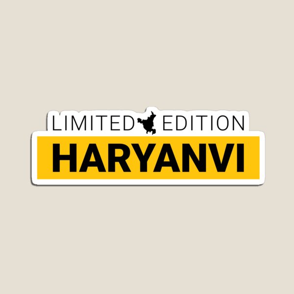 Haryanvi Logo Keychain | Best Haryanvi Keyrings - Without Gift Wrap - love  craft gift