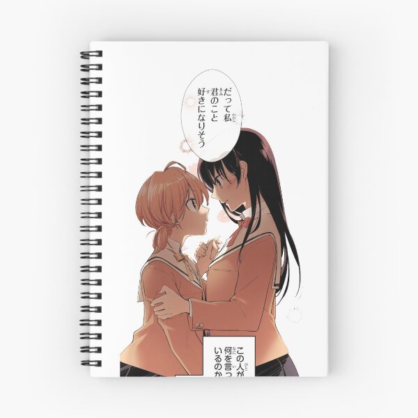 Item preview, Bloom Into You designed and sold by louise19900424.