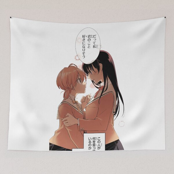 Item preview, Bloom Into You designed and sold by louise19900424.
