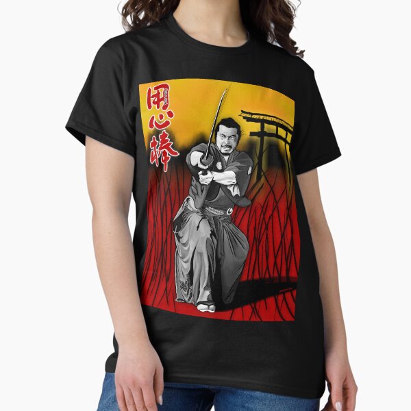 Item preview, Yojimbo - Toshiro Mifune designed and sold by Kaspa-Rotti.