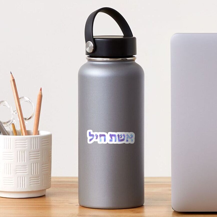 a-woman-of-value-hebrew-sticker-sticker-for-sale-by-yiskastore