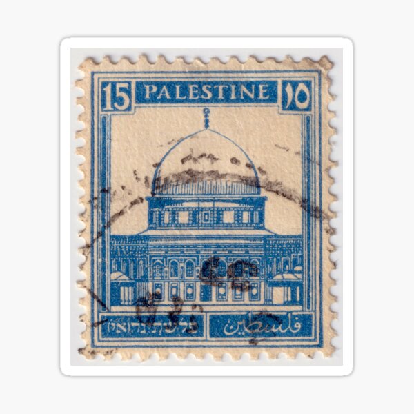 Item preview, Dome of the Rock stamp designed and sold by rogerstrawberry.