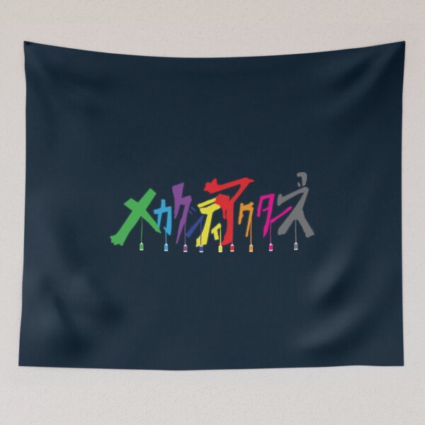 Item preview, Mekaku City Actors designed and sold by KukaiShop.