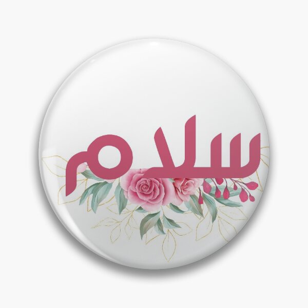 Item preview, Peace | سلام designed and sold by ZedTshirts.