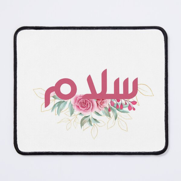 Item preview, Peace | سلام designed and sold by ZedTshirts.
