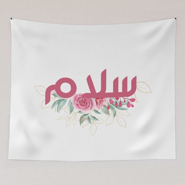 Item preview, Peace | سلام designed and sold by ZedTshirts.