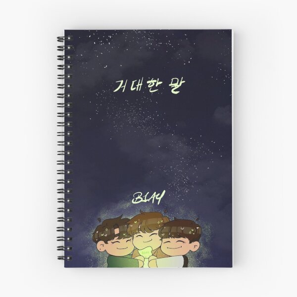 Item preview, B1A4 - 거대한 말 designed and sold by cnufatcakes.