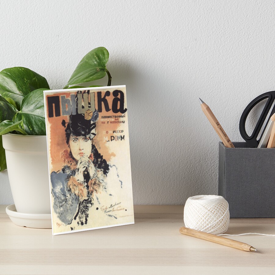 Item preview, Art Board Print designed and sold by MEDARTSTORE.