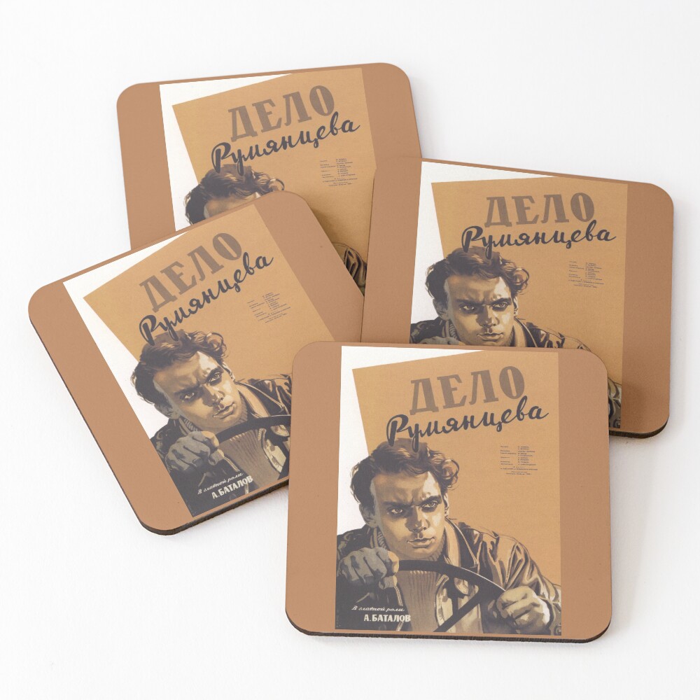 Item preview, Coasters (Set of 4) designed and sold by MEDARTSTORE.