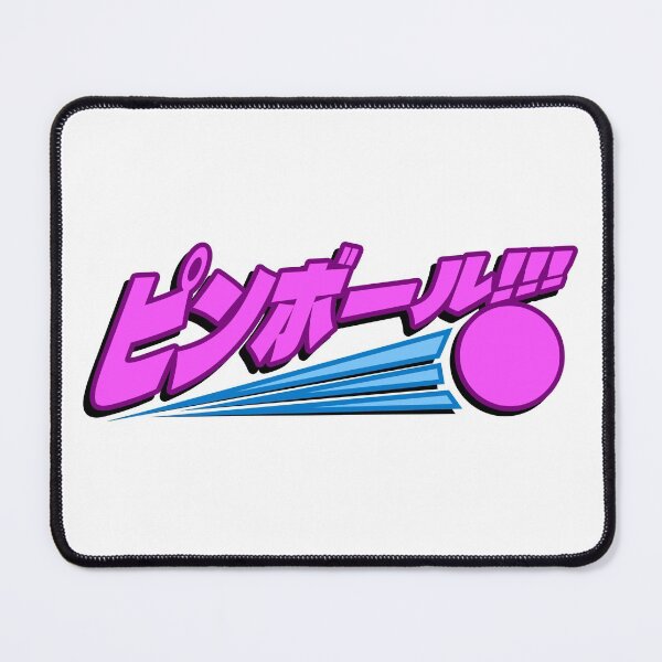 Item preview, Pinball!!! ピンボール!!! designed and sold by wedontknowgames.