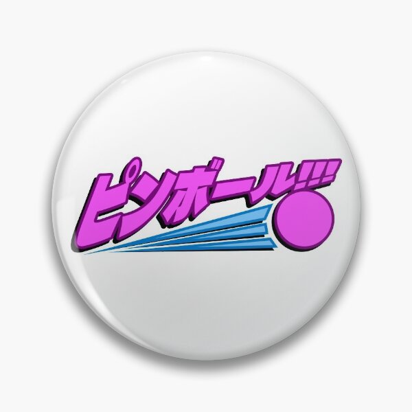 Item preview, Pinball!!! ピンボール!!! designed and sold by wedontknowgames.