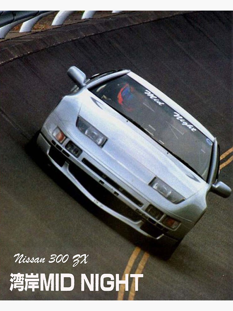 nissan 300zx club