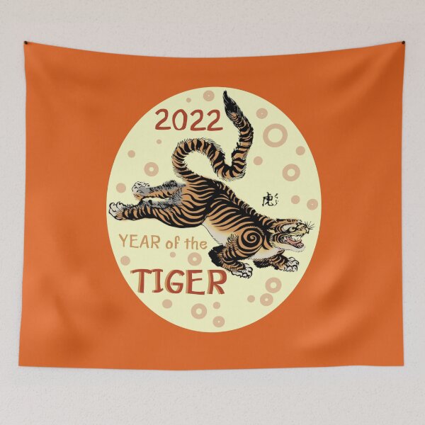 Item preview, 2022 Year of the Tiger designed and sold by sandpiperstudio.