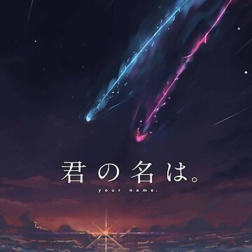 Artwork thumbnail, Your Name - Kimi No Na Wa by kellyroore