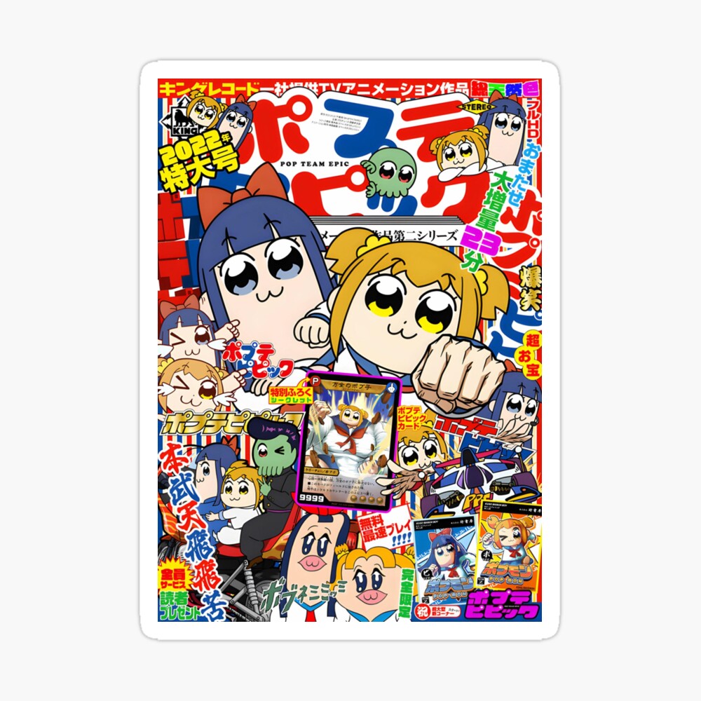 Rastløs Remission Strengt Pop Team Epic anime season 2 visual" Photographic Print for Sale by  OtakuWord | Redbubble