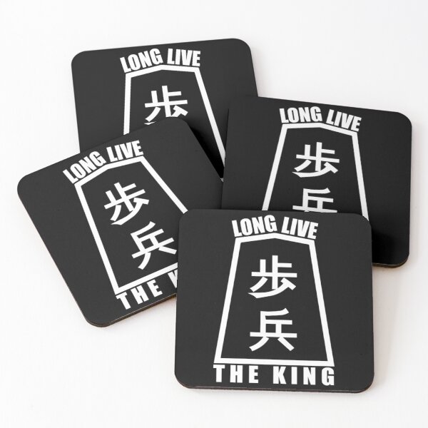 Item preview, Chess T-ShirtShogi Japanese chess board game Japan King designed and sold by ToneKlim.