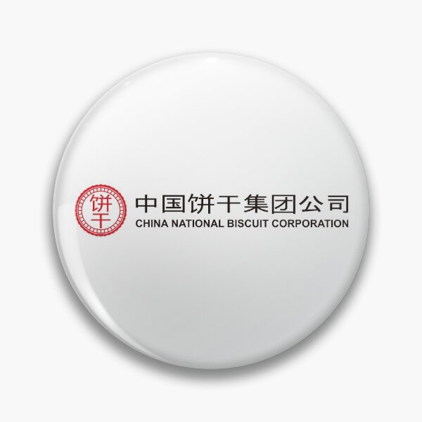 Artikelvorschau, China National Biscuit Corporation entworfen und verkauft von PVVD.