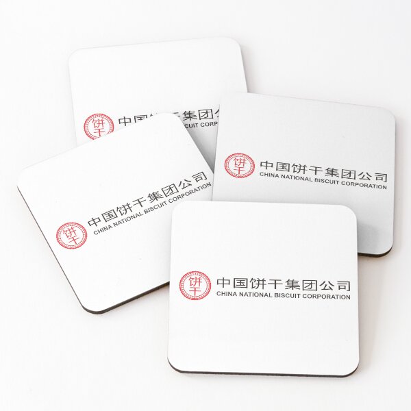 Item preview, China National Biscuit Corporation designed and sold by PVVD.