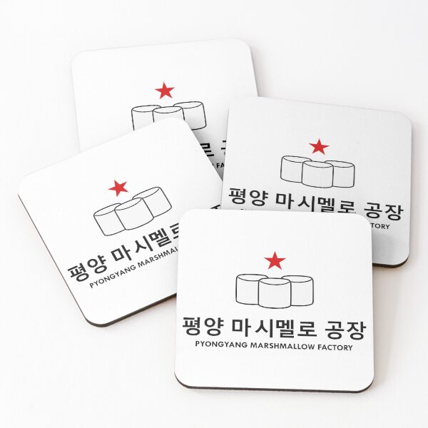 Item preview, Pyongyang Marshmallow Factory designed and sold by PVVD.