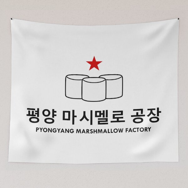 Item preview, Pyongyang Marshmallow Factory designed and sold by PVVD.