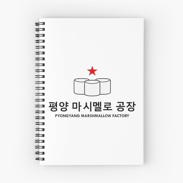 Item preview, Pyongyang Marshmallow Factory designed and sold by PVVD.