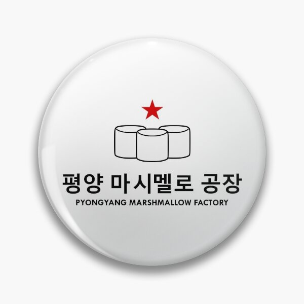 Item preview, Pyongyang Marshmallow Factory designed and sold by PVVD.