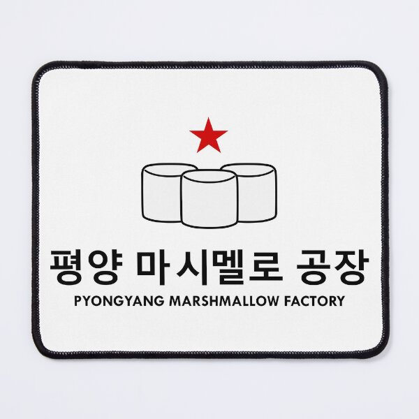 Item preview, Pyongyang Marshmallow Factory designed and sold by PVVD.