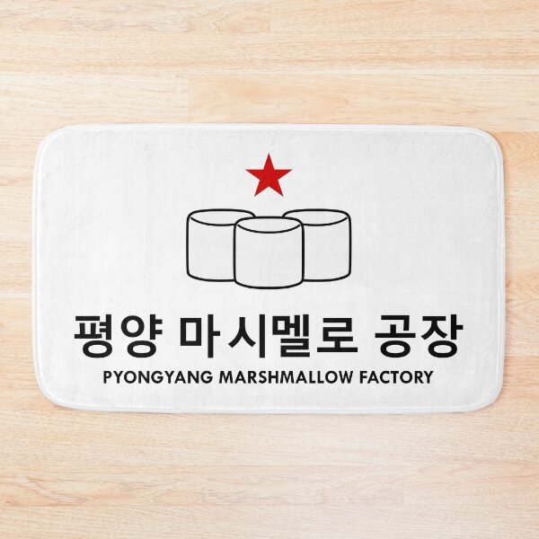 Item preview, Pyongyang Marshmallow Factory designed and sold by PVVD.
