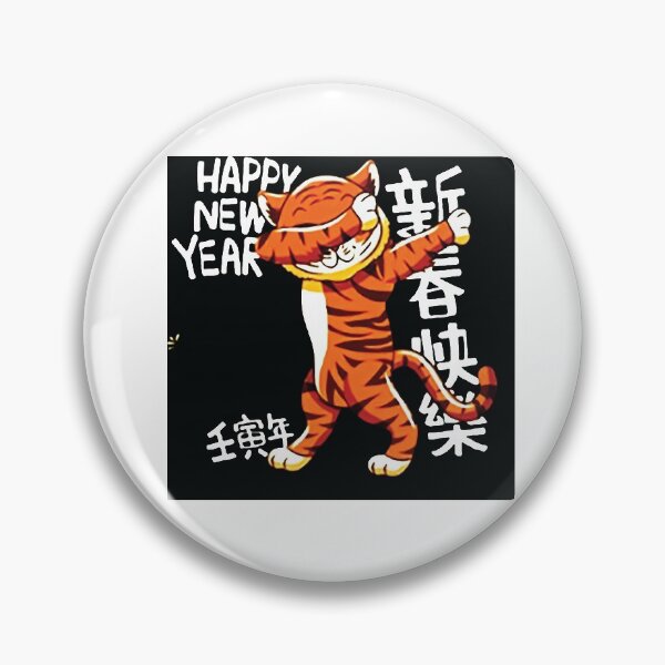 Item preview, Happy New Year 2022 Year Count Down Love Holiday Gift Premium Apparel Funny Holiday Xmas designed and sold by DesignByHeartUK.