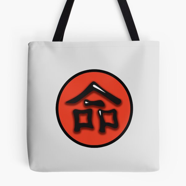 Item preview, LIFE (Japanese) designed and sold by Sky-99.
