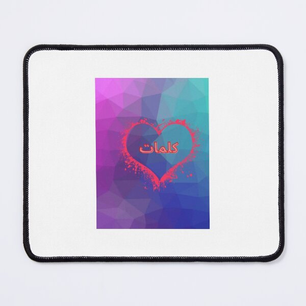 Item preview, Beautiful Words ,sweet words,nice, good say, designed and sold by DeeCeeFashion.