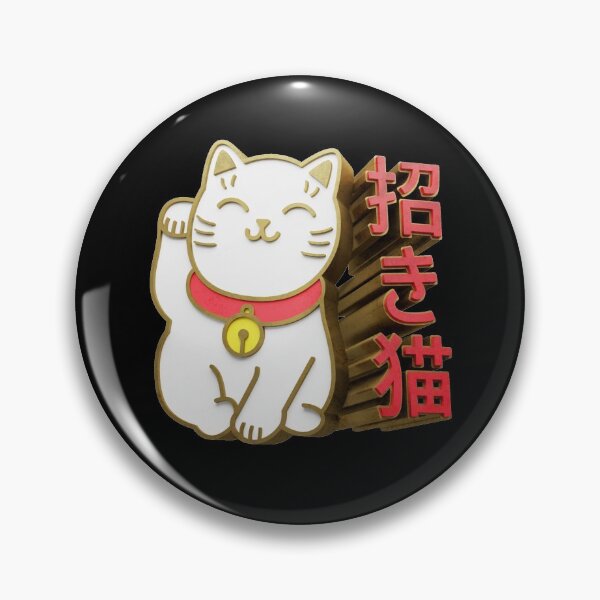 Item preview, Maneki Neko Japanese Lucky Cat designed and sold by GreenMall.