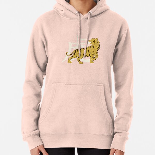 Chinese tiger sale hoodie