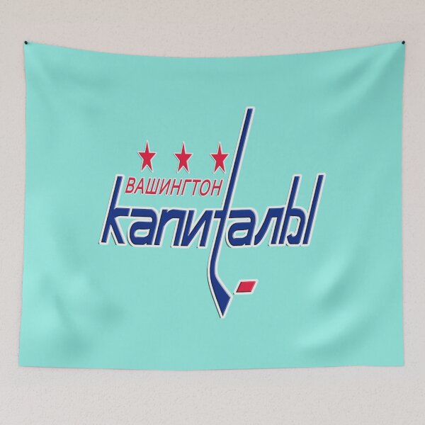 Item preview, Russian Capitals Logo   designed and sold by GiovannyCruick.