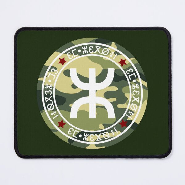 Item preview, Amazigh Berber pattern and logo -  Amasigh logo designed and sold by raninou.