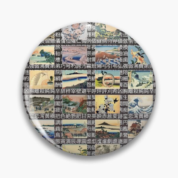 Item preview, Katsushika Hokusai designed and sold by Montage-Madness.
